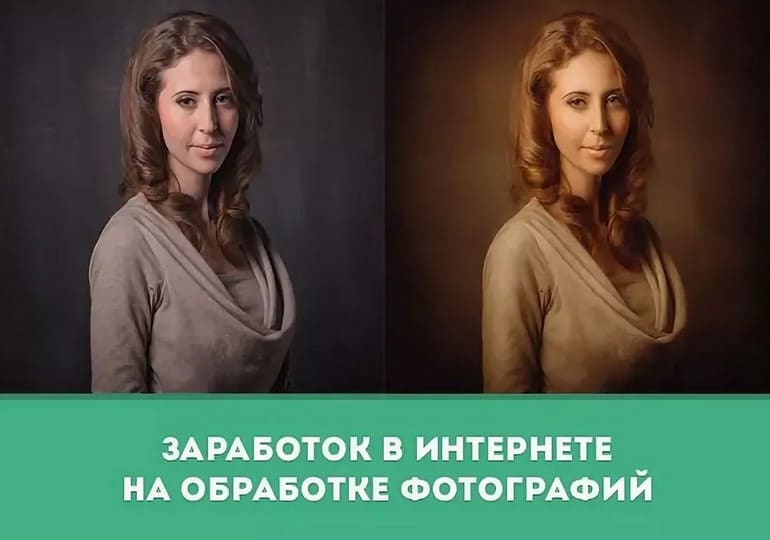 Как начать зарабатывать на фотографии