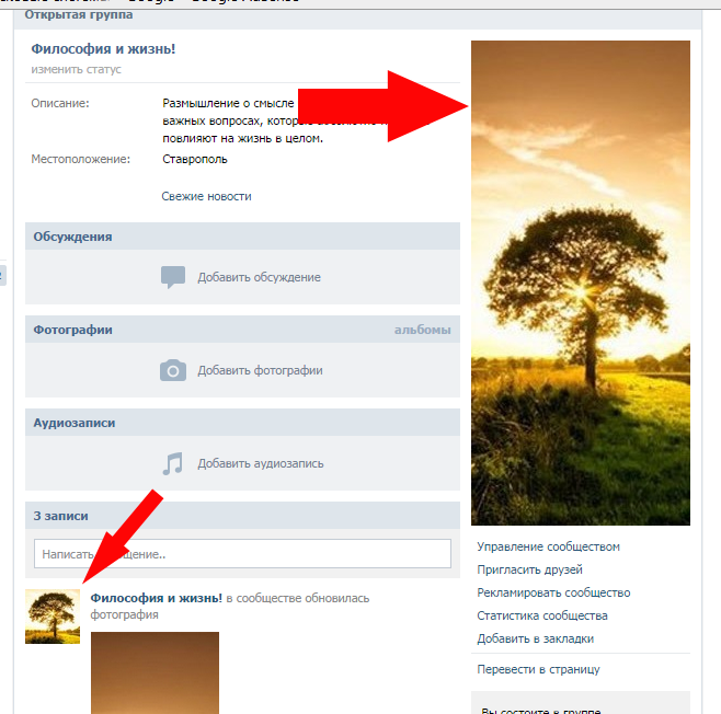 Предложенные новости в группе вконтакте. активируем кнопку «предложить новость». учимся предлагать публикации в сообществах