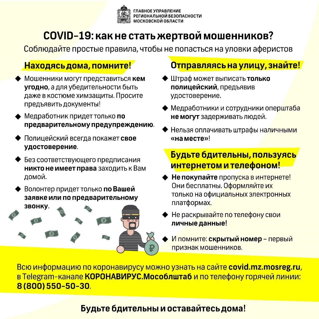 Финансовые махинации: статья ук рф, ответственность :: businessman.ru