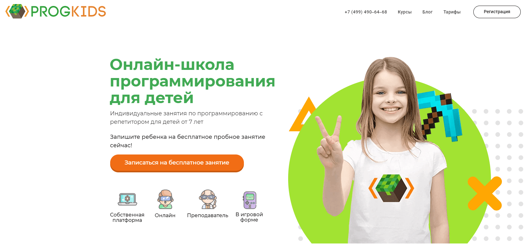 Лучшие площадки с бесплатными онлайн-курсами - база знаний timeweb community