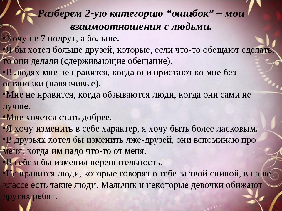 Создать себя заново: с чего начать, чтобы изменить свою жизнь
 — t&p