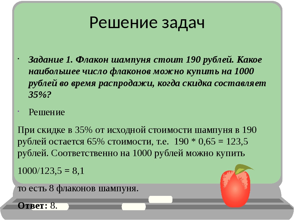 Заработок: написание статей для сайтов за деньги