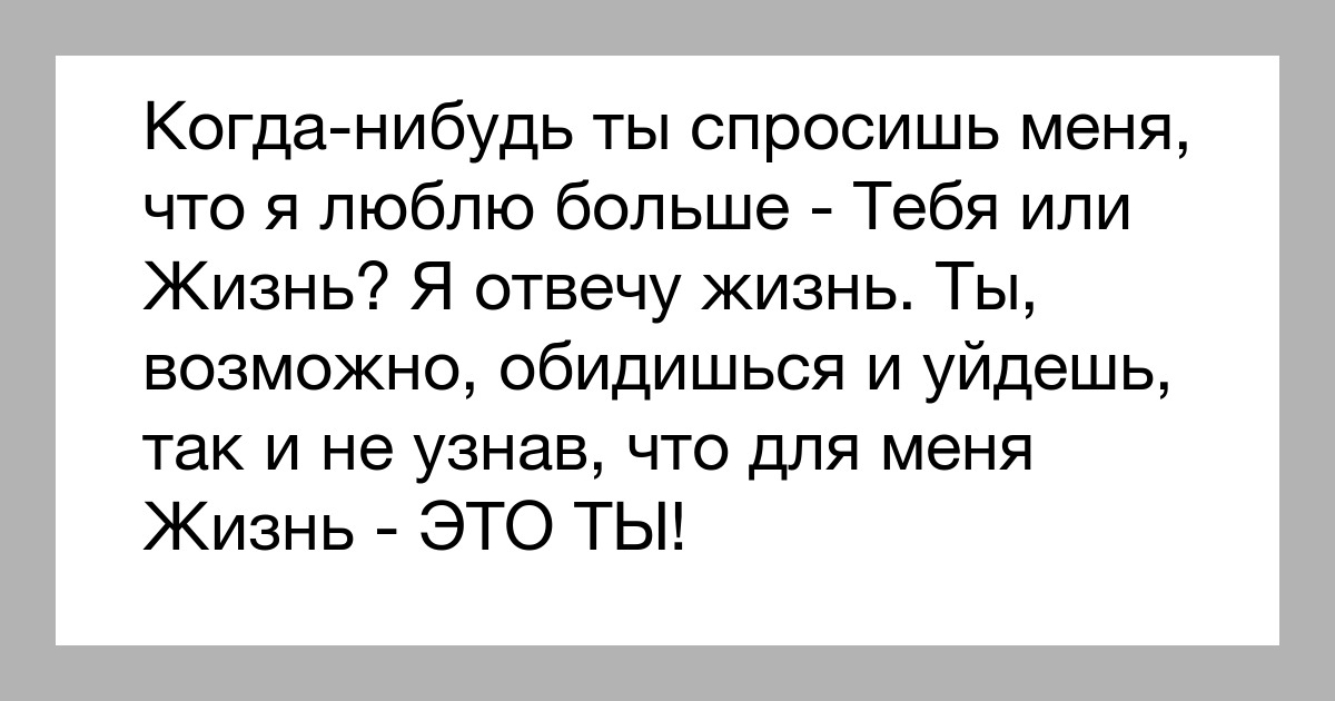 Дизлайки в тик токе 💔 как поставить или убрать дизлайк в tik tok