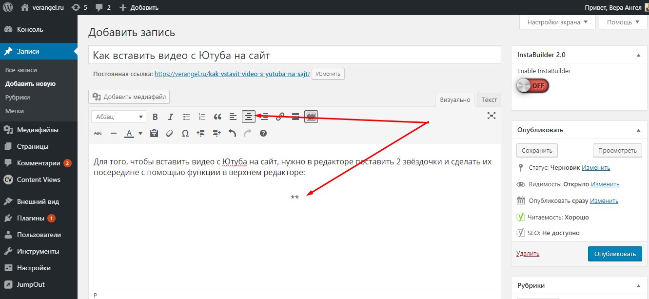 Что такое плейлист в ютубе и как его создать