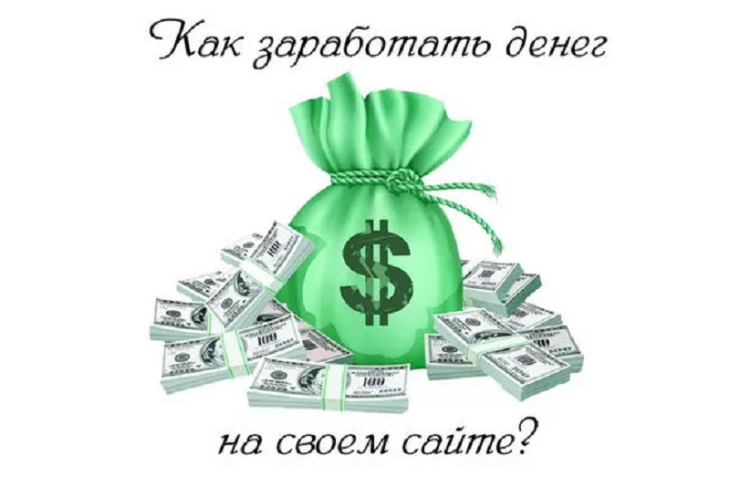 В этой статье я расскажу о том, как продать свой сайт через биржи сайтов или альтернативные источники Разберем наиболее частые вопросы и проблемы, поговорим на тему ценообразования