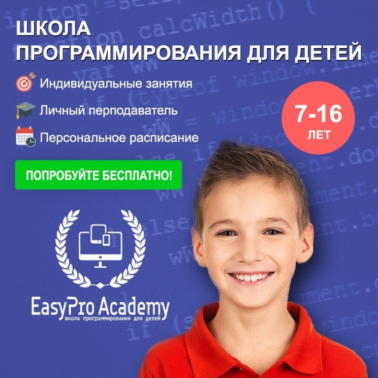 Сайты для дистанционного обучения школьников