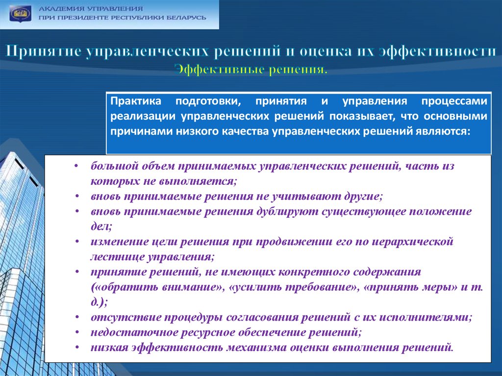 Наиболее длинный непрерывный путь работ в проекте