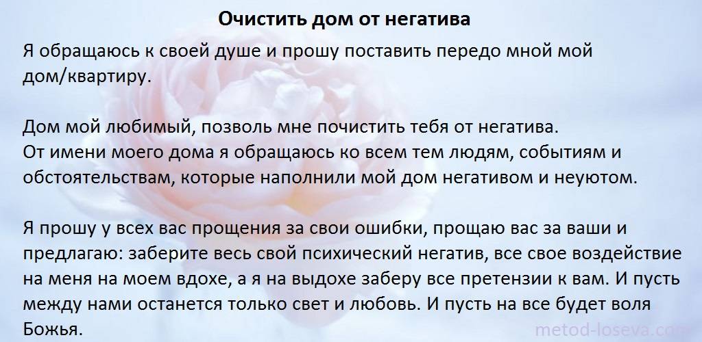 Рассмотрим, что такое карма человека с разных точек зрения: буддизма, философии и науки Узнаем, как она работает, какие виды бывают и можно ли ее очистить