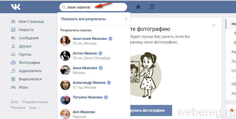 Как посмотреть в инстаграмме кто заходил на мою страницу