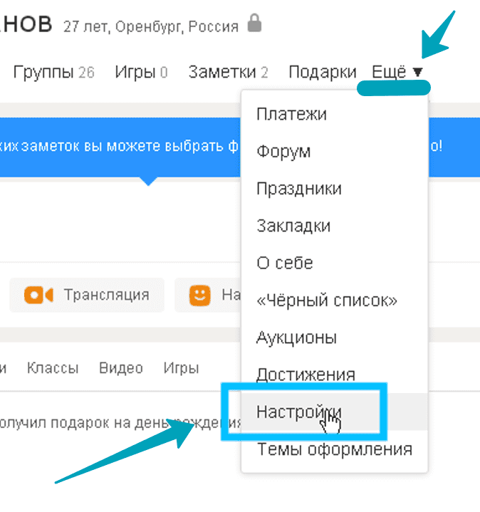 Как узнать айди вконтакте (адрес страницы, ссылку). какой у меня айди (id)?