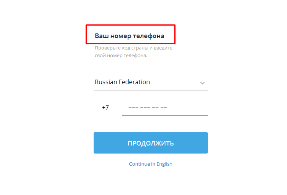 Не работает телеграмм на компьютере и телефоне: как исправить