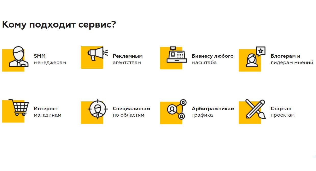 Tooligram — сервис для привлечения подписчиков в instagram: подробная инструкция