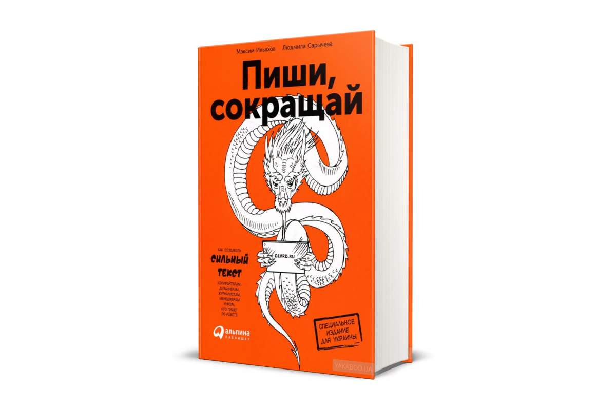 20 лучших курсов копирайтинга онлайн: рейтинг fireseo