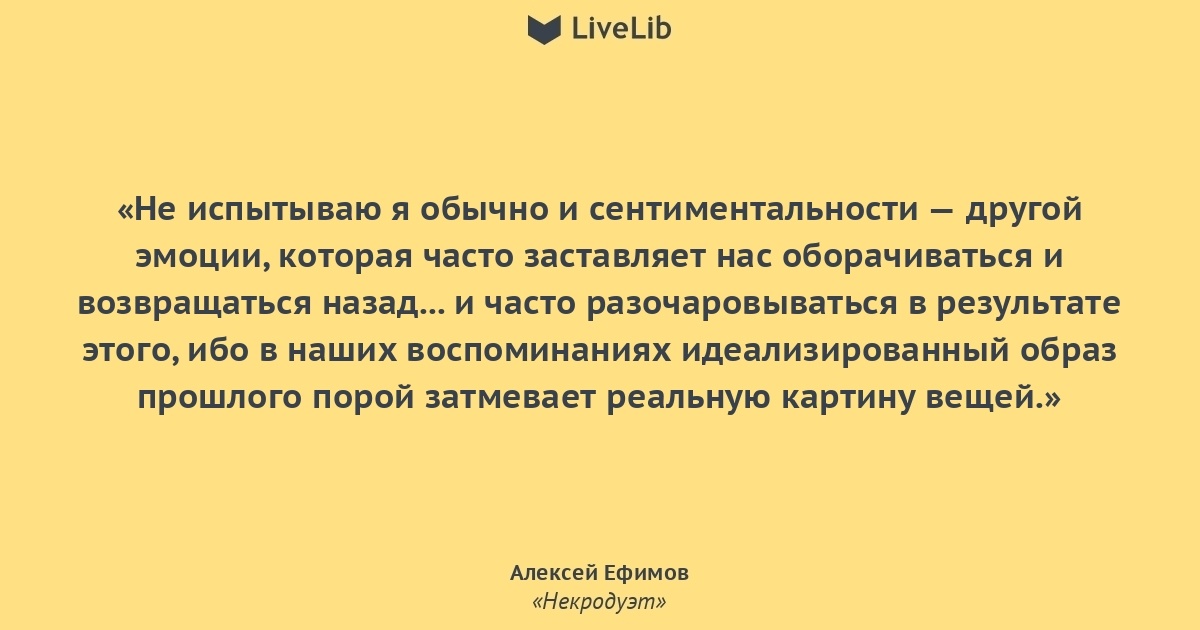 Что важно в отношениях, когда любишь по-настоящему