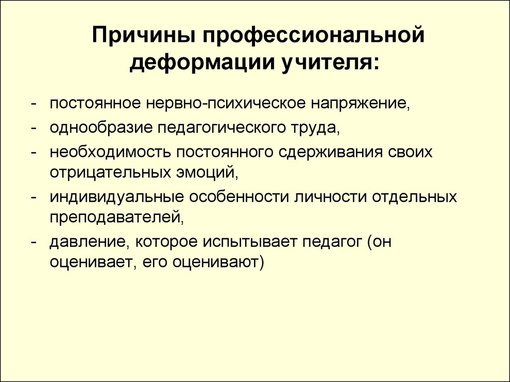 Алкогольная деградация личности