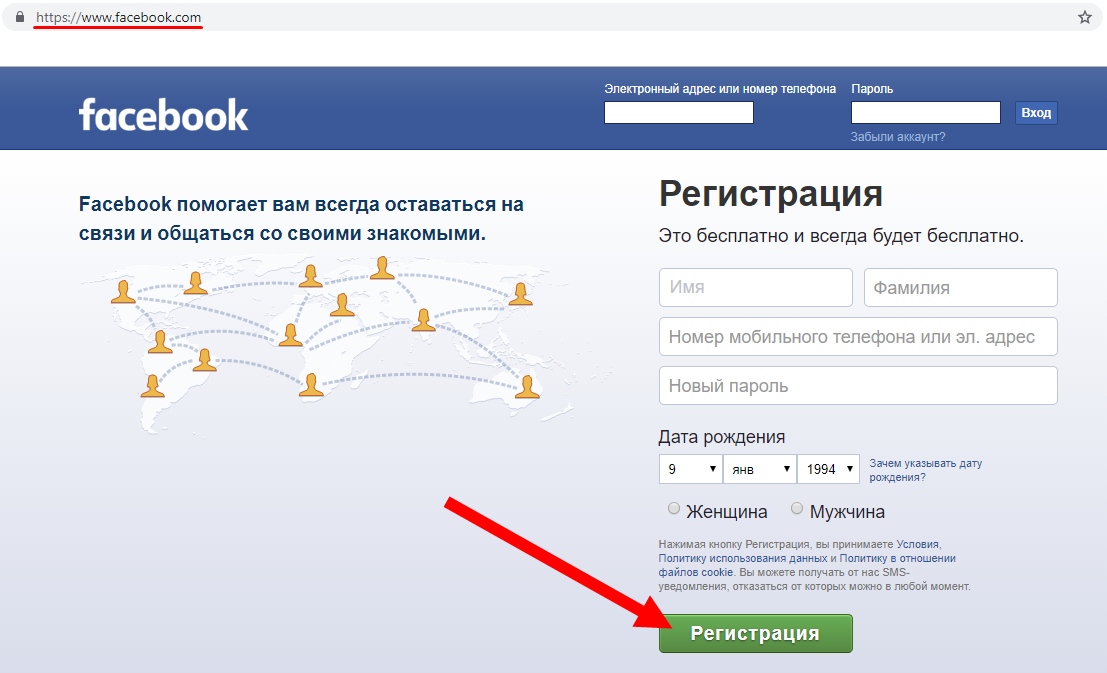 ✅ как сменить аккаунт на фейсбуке - wot-store.ru
