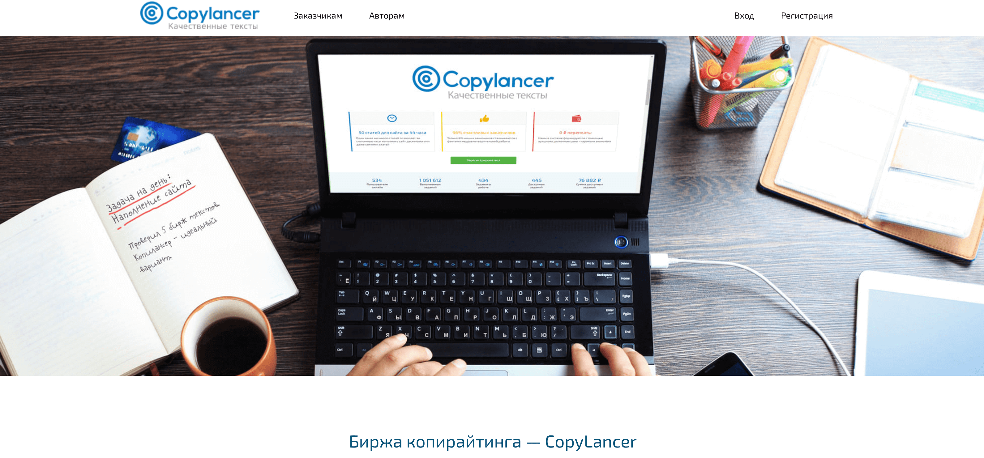Как писать статьи за деньги: пошаговый алгоритм + топ-4 площадки для заработка