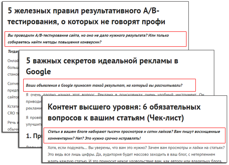 Как написать качественную статью на сайт за один вечер