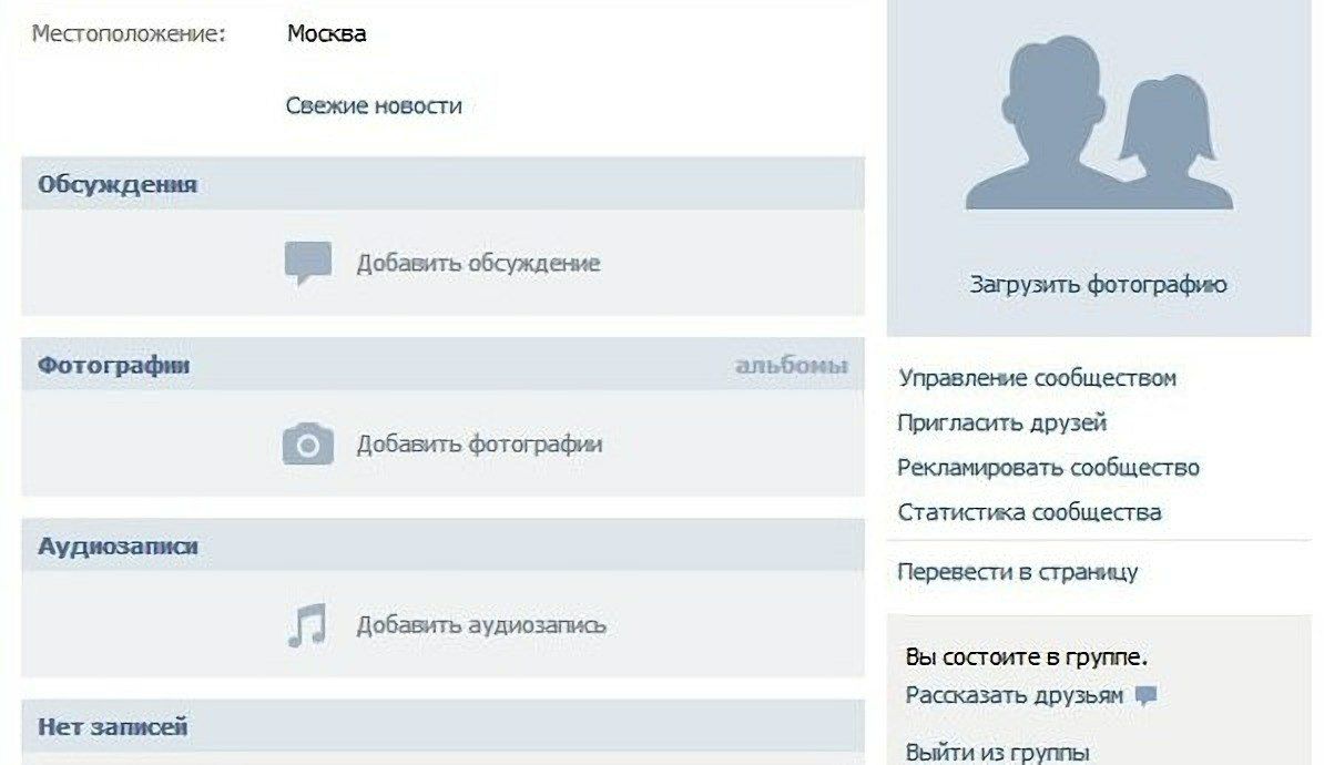Как сделать группу вк закрытой: делаем из открытой закрытую