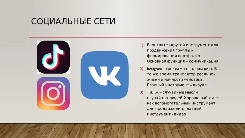 Как в одноклассниках ограничить доступ всем кроме друзей
