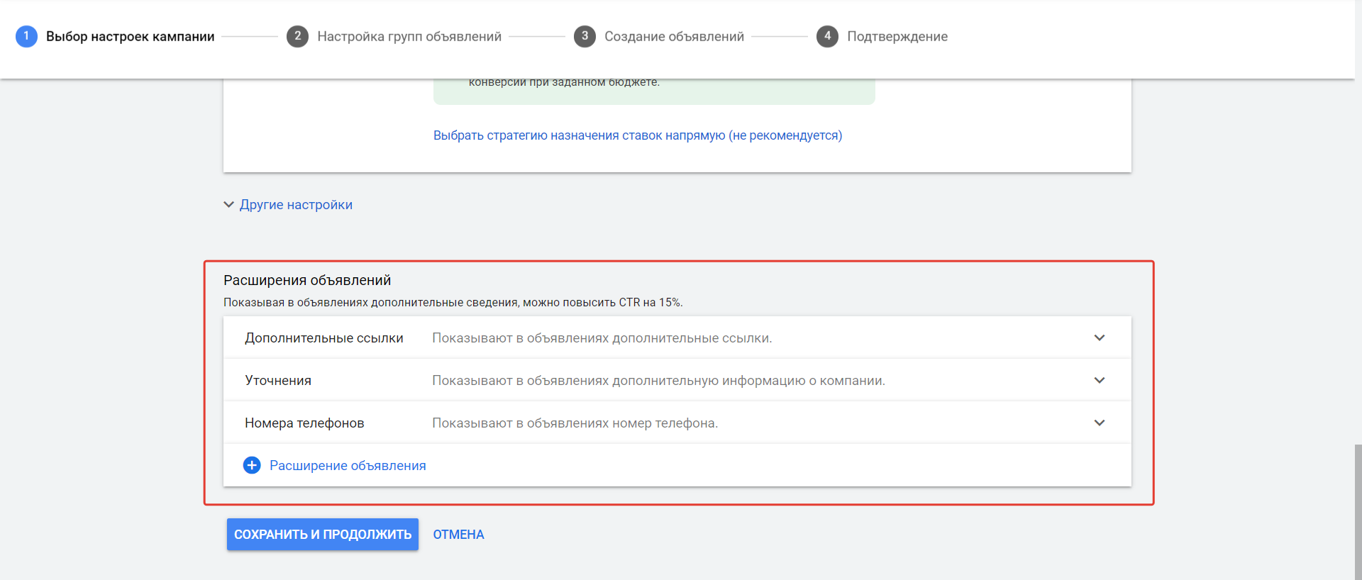 Инструкция по скачиванию и установке программы для новичков. | mydiv | mydiv