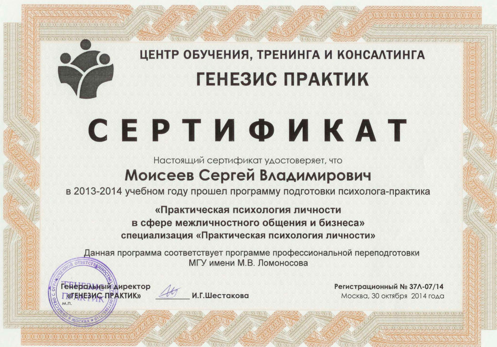 Курсы фотографии в москве для начинающих с сертификатом