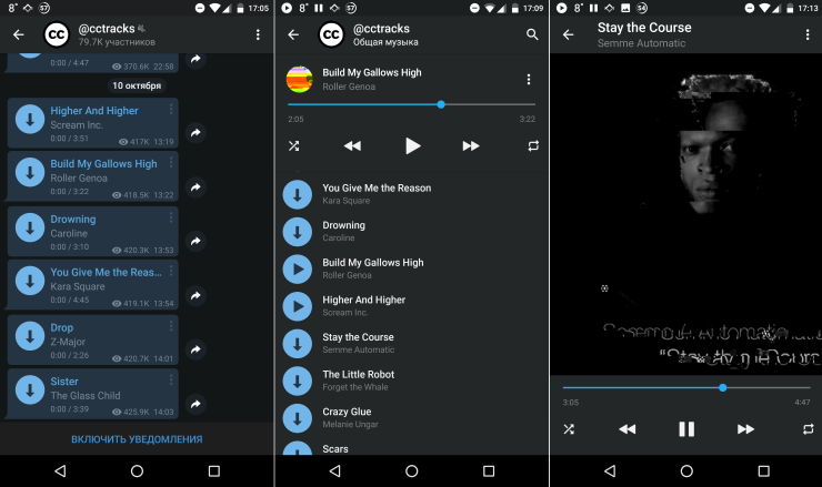 Как поставить на фото музыку на андроид бесплатно