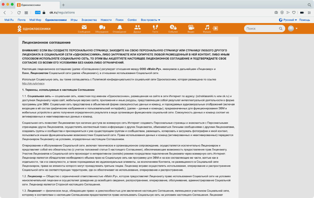 Как удалиться с одноклассников полностью. Удалить страницу в Одноклассниках. Как удалить страничку в Одноклассниках навсегда. Как удалить Одноклассники свою страницу с компьютера навсегда. Как удалить страницу в Одноклассниках с компьютера.