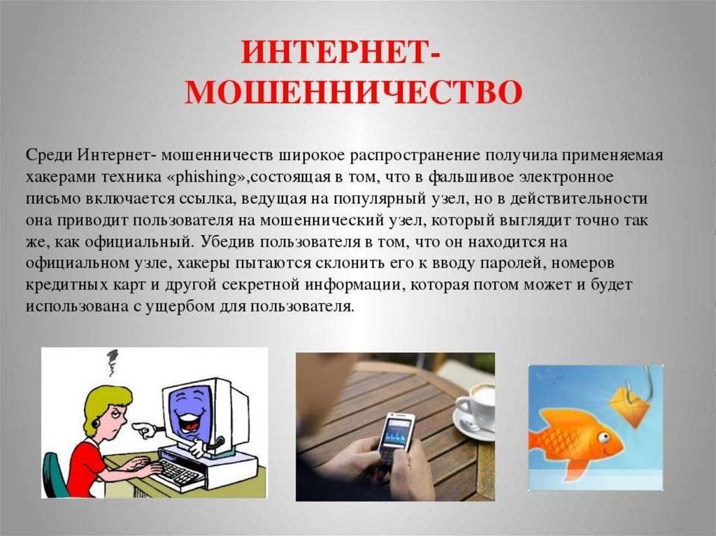 Можно ли использовать картинки из интернета для рекламы