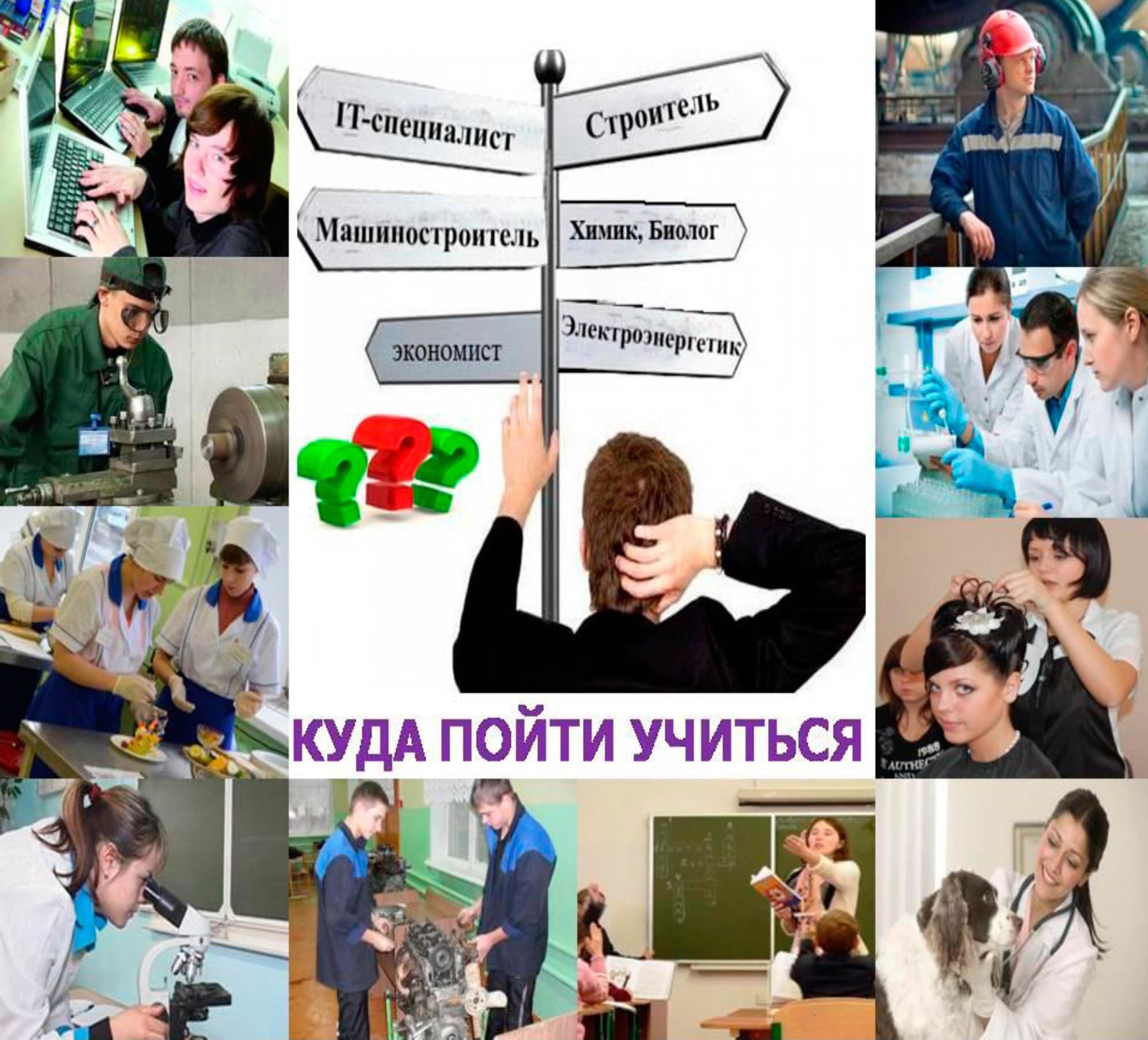 Картинки Где Можно