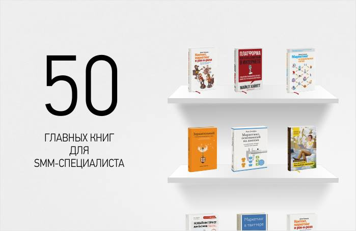 Топ-20: бизнес-книги | лучшая подборка для предпринимателей за 2023 год