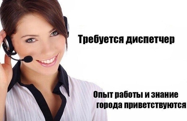 Диспетчер профессия – кто такой диспетчер? функции диспетчера. нюансы профессии – транспортно-экспедиторская деятельность – авто перевозки – рекомендации по перевозкам
