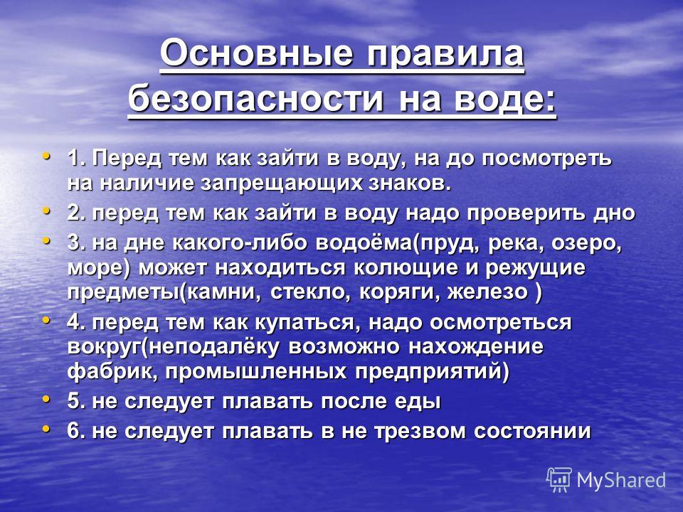 Чем мечта отличается от цели и как превратить ее в цель
