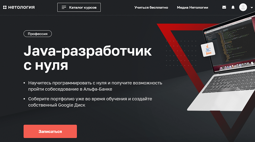 Проекты для начинающих программистов java