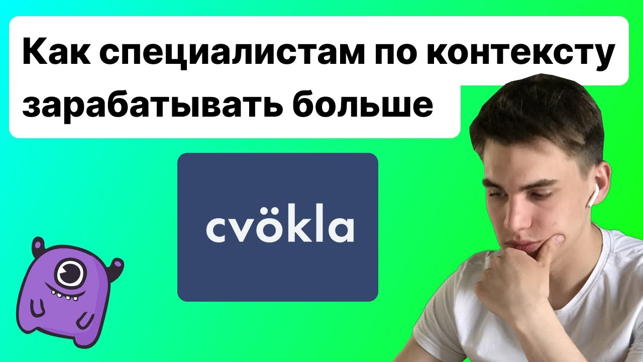 Руководство по рекламе на youtube: как настроить, запустить и повысить эффективность