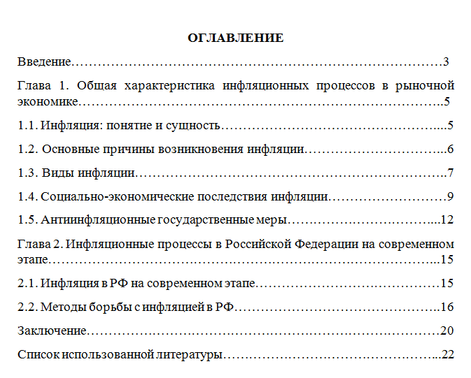 Заработок на рефератах в интернете: как прожить студенту?