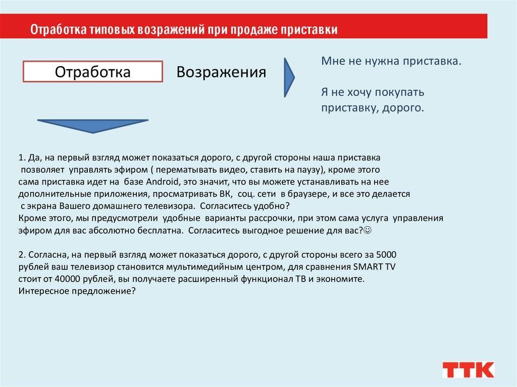 Стоит ли покупать готовый бизнес — все плюсы и минусы