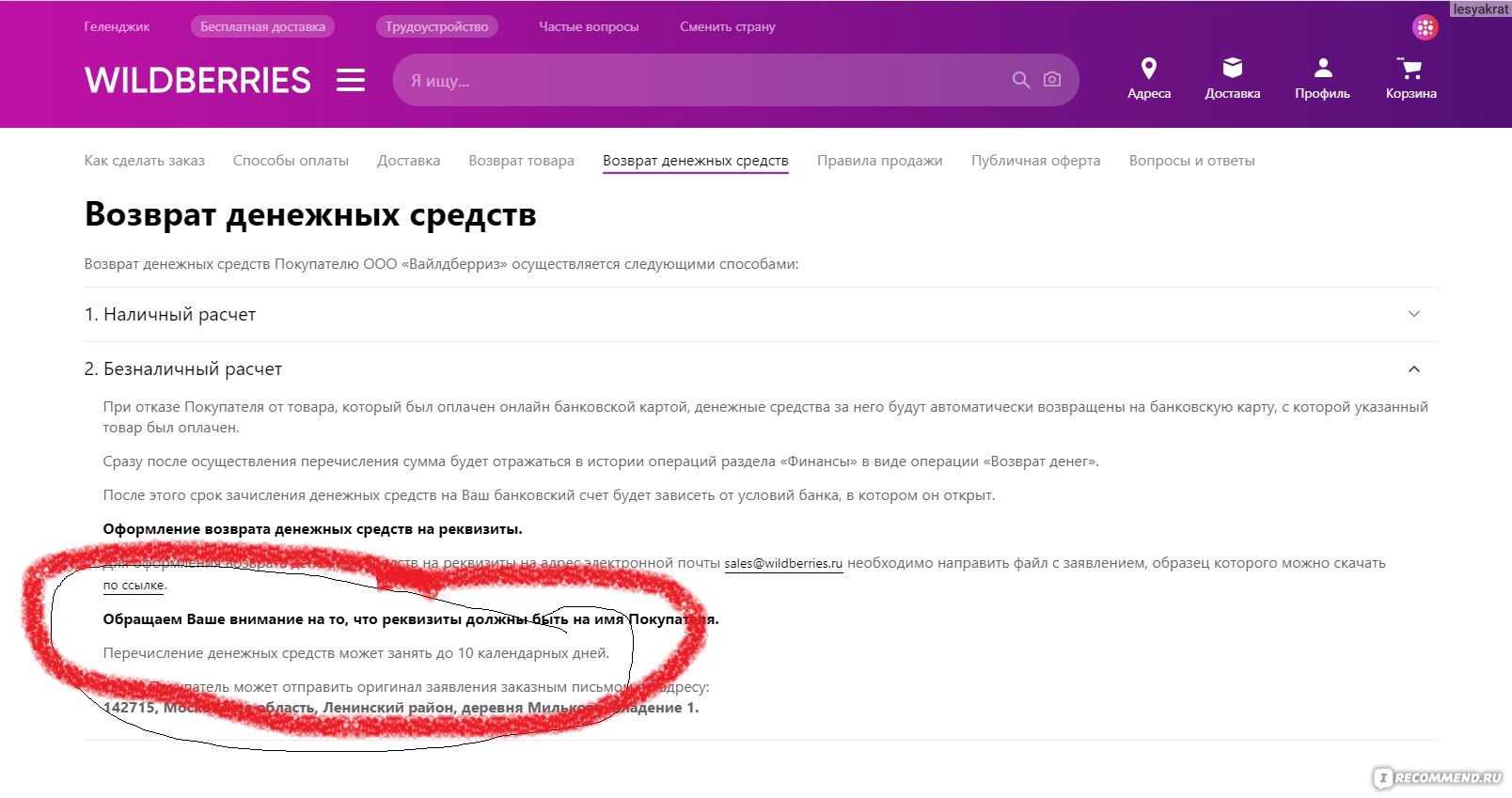 Osint по-русски. выбираем мощные и бесплатные сервисы для пробива и конкурентной разведки — хакер