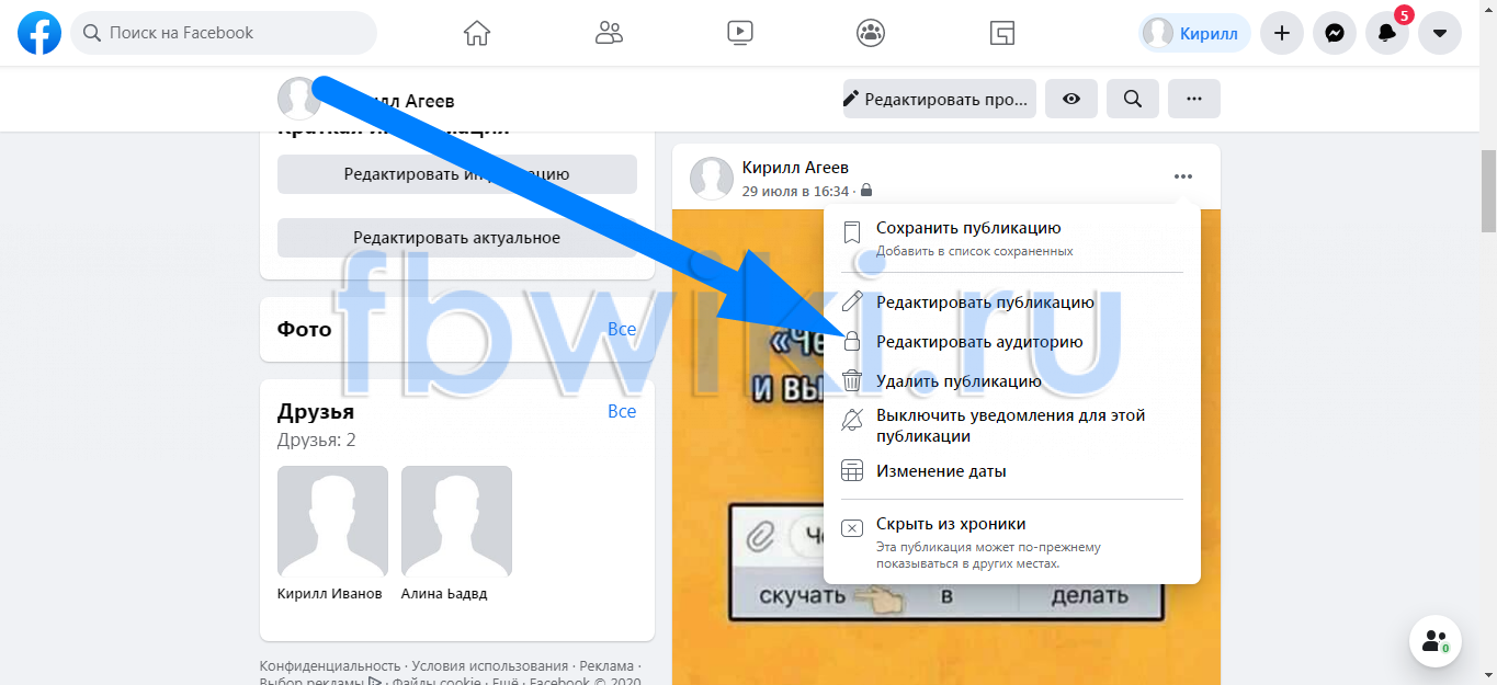 Как отключить или заблокировать комментарии к фотографиям или изображениям в facebook