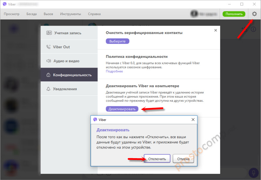 Viber: что это и как им пользоваться
