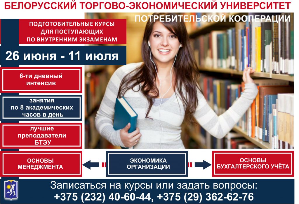 Рейтинг лучших онлайн-курсов для бухгалтеров на 2023 год