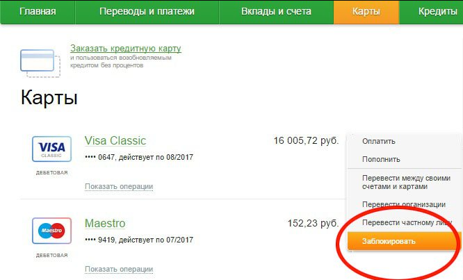 Через сколько будет готова карта мир