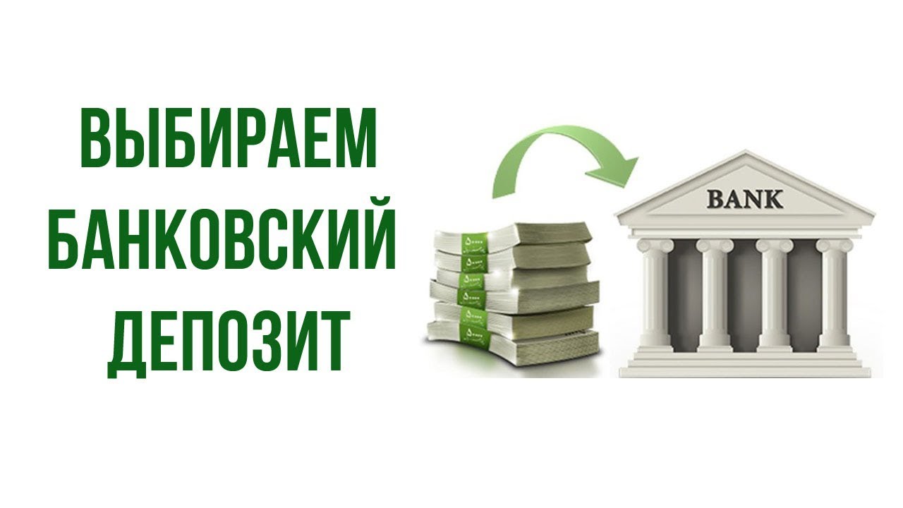 Сложный процент. формула сложного процента для вклада. расчет сложных процентов