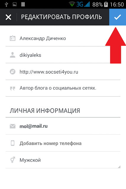 Способы удалить комментарий в инстаграме или скрыть его от лишних глаз
