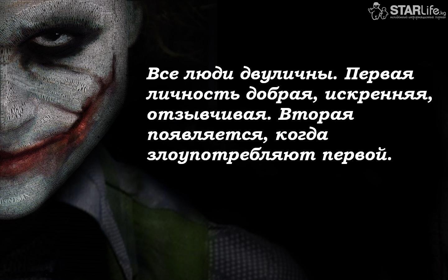 Лицемерие – что это такое? (определение, как узнать лицемера)