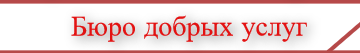 Бизнес план похоронного бюро с нуля