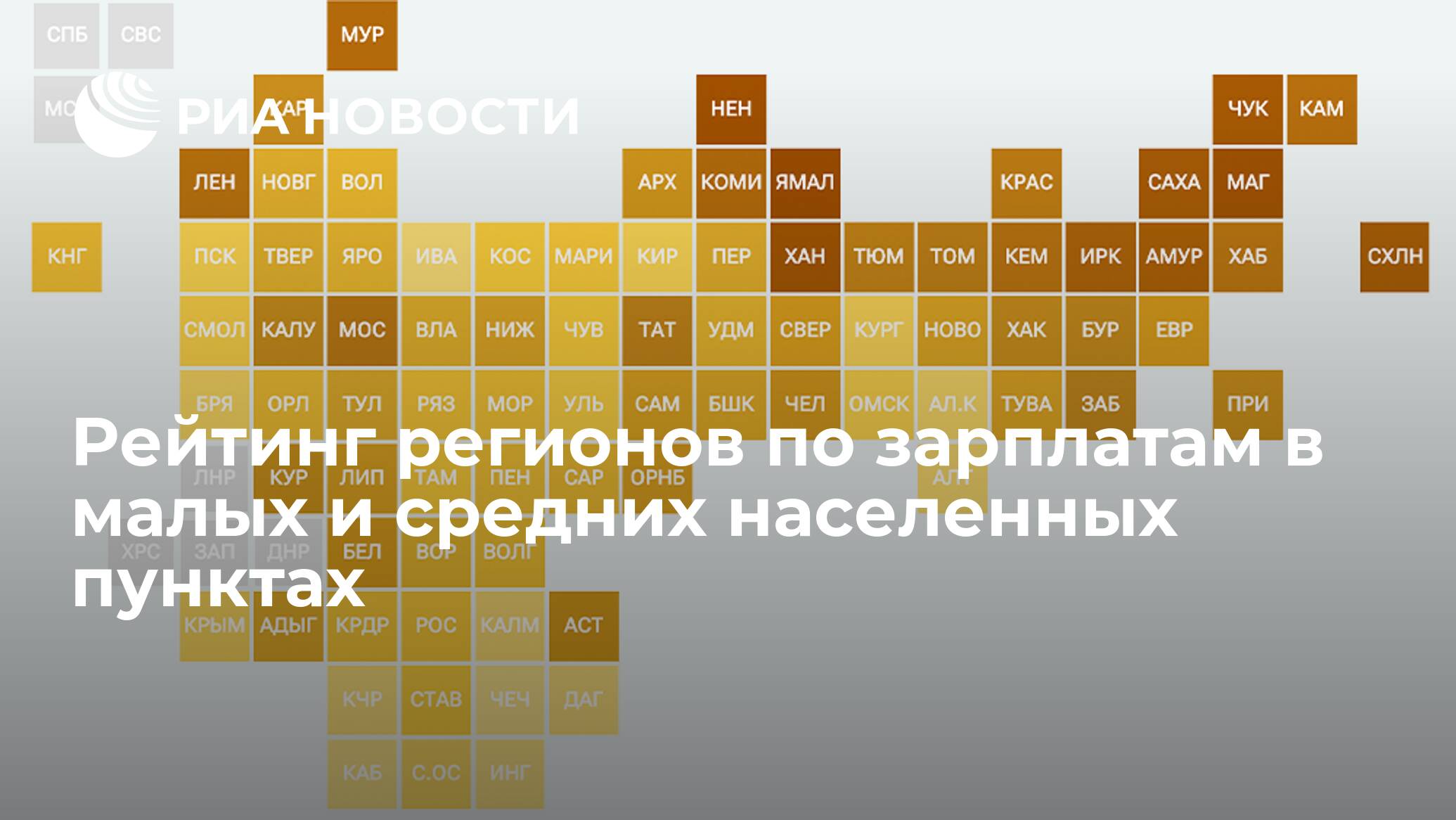 Удержание с зарплаты по исполнительному листу в 2023 году