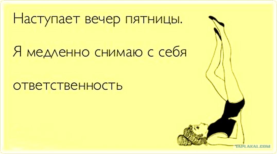 Как избавиться от чувства вины: психосоматика и причины
