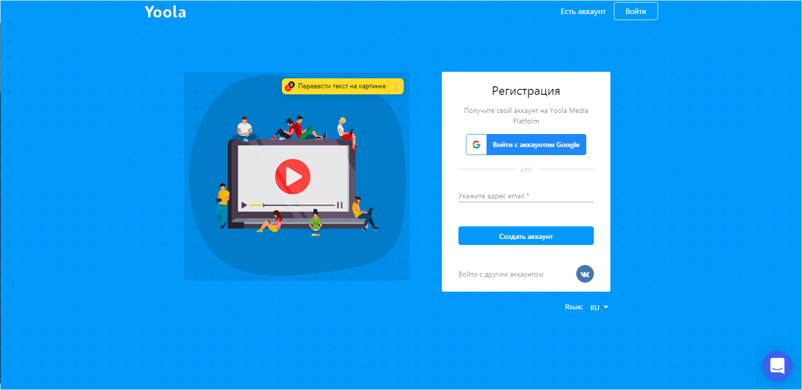 Air – партнёрка для монетизации канала youtube