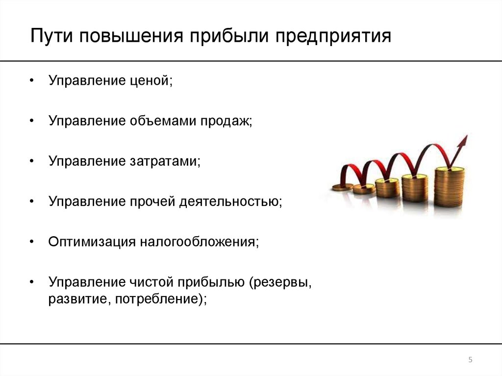 Антиколлектор — это помощь должникам или новая потеря денег: цели, стратегия работы, как выбрать агентство и стоимость услуг